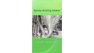 Spray drying tower 17