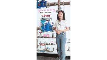 Commonly used valves: stop valve, butterfly valve, ball valve, gate valve