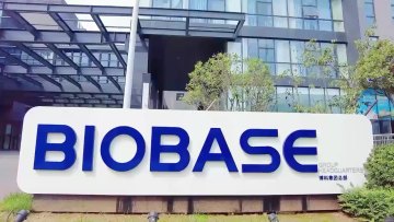 BIOBASE high speed homogenizer homogenizer mixer cosmetic ultrasonic homogenizer1