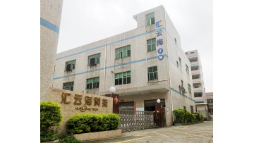 Shenzhen Huiyunhai Tech.Co., Ltd.