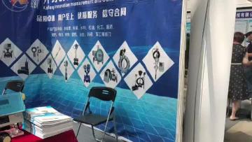 exhibition Hebei