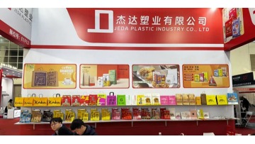 Expo News