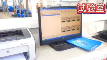 Laboratory Inspection Video