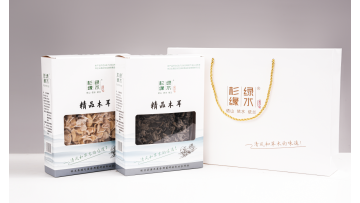 Black And White Gift Box