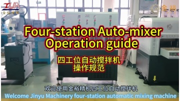The operation of four-station liquid silicone mixing machine