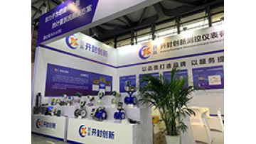 Flowmeter samples