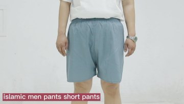 Islamic Clothing Muslim Wear Afghani Short Pants TC Fabric Pants1