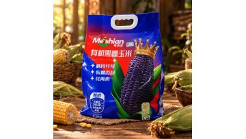 Organic Black Waxy Corn Custom OEM ODM