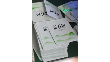CCD bag making machine