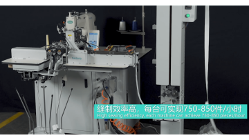 NB ES-06-A Full automatic computerized elastic stitching machine