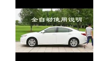 Automatic fold car umbrella.MP4