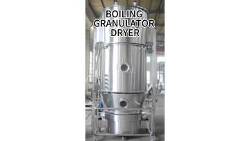FL boiling granulator2