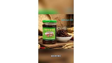 bird's eye chili