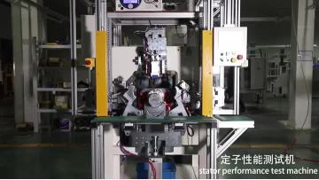 motor stator testing system