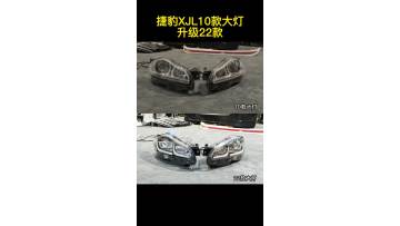 Jaguar XJ xenon headlight
