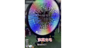 RGB Colorful Dynamic Landscape Light