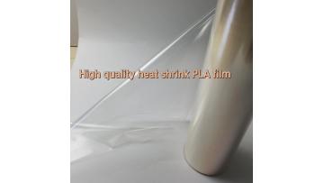 High quality heat shrink PLA film