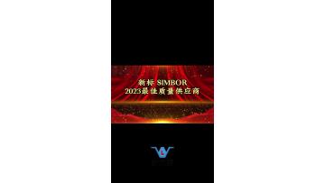 Best Quality Alu Extrusion Dies Supplier Award