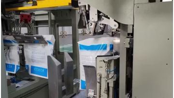 Ultrasonic sealing packaging machine NEW