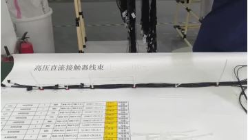 Wiring Harness Assembly Video (1)