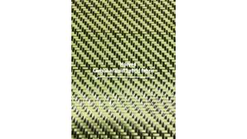 Customized colored prepreg carbon aramid fiber fabric wholesale price1