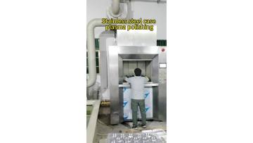 Stainless steel case plasma polishing