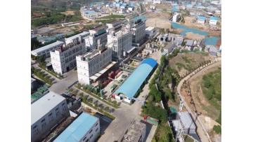 ComCess Our factory
