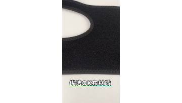 Palm guard C0073#