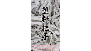 plastic handle