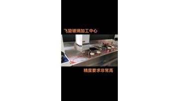 Automatic Glass CNC Different Shapes and Holes Milling  Glass Working Center
