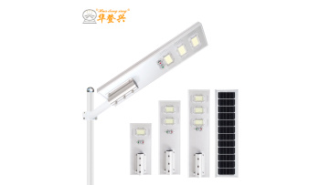 all in one solar street light