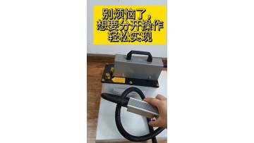 Wired control PAS air hydraulic pump