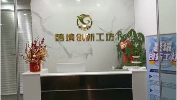 company