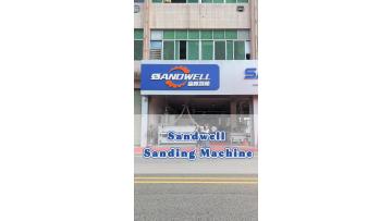 Sandwell is at the exhibition.（1）
