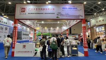 Shengtian Food Machinery