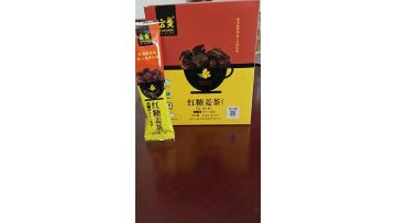Yellow Box Brown Sugar Ginger Tea