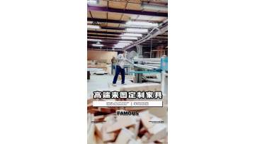 Factory Video