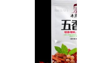 Five spice powder seasoning