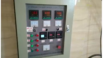 Bugles/Doritos machine