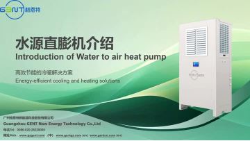 High efficiency commercial water source dx air conditioning