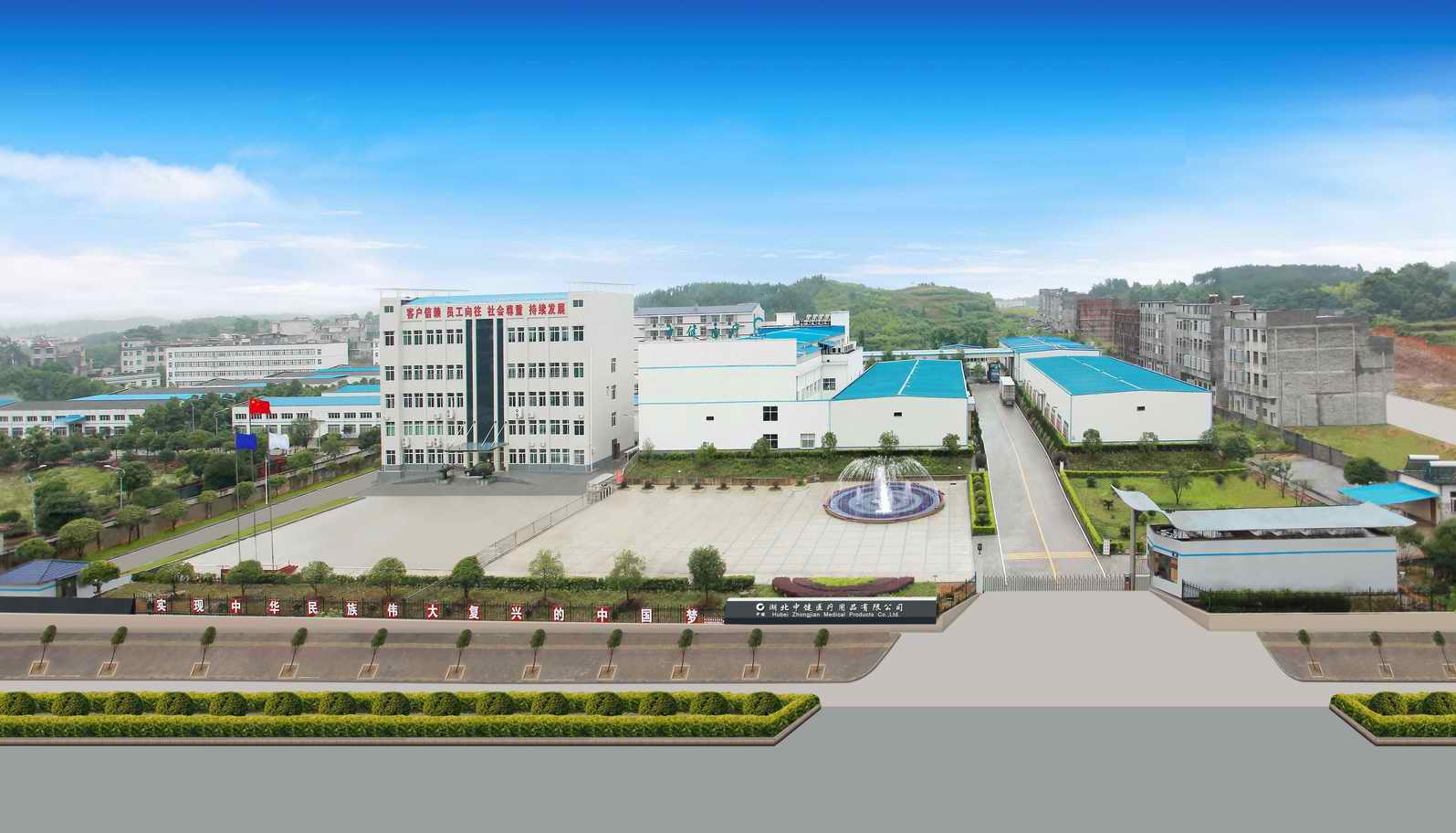 HUBEI ZHONGJIAN MEDICAL PRODUCTS CO.,LTD