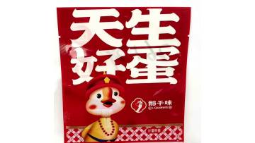 Retort Pouch for Ready-to-Eat Marinated Eggs