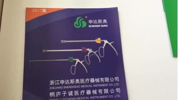 Suction Irrigation 