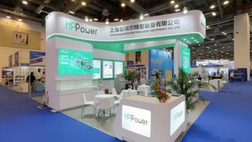 HPP Voltage Exhibition