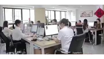公司