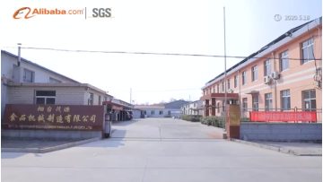 company introduction (english version)