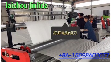 how to operate the epe bonding machine