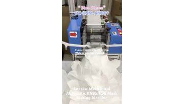 Mechanical Automatic KN95 Mask Body Making Machine