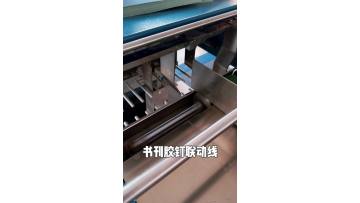 2025-11-11_162556_736