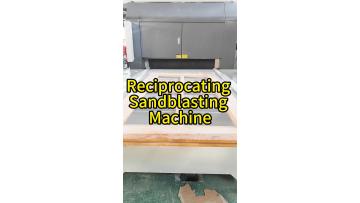 profile_sandblasting_irregular_panel_primer_sanding.mp4